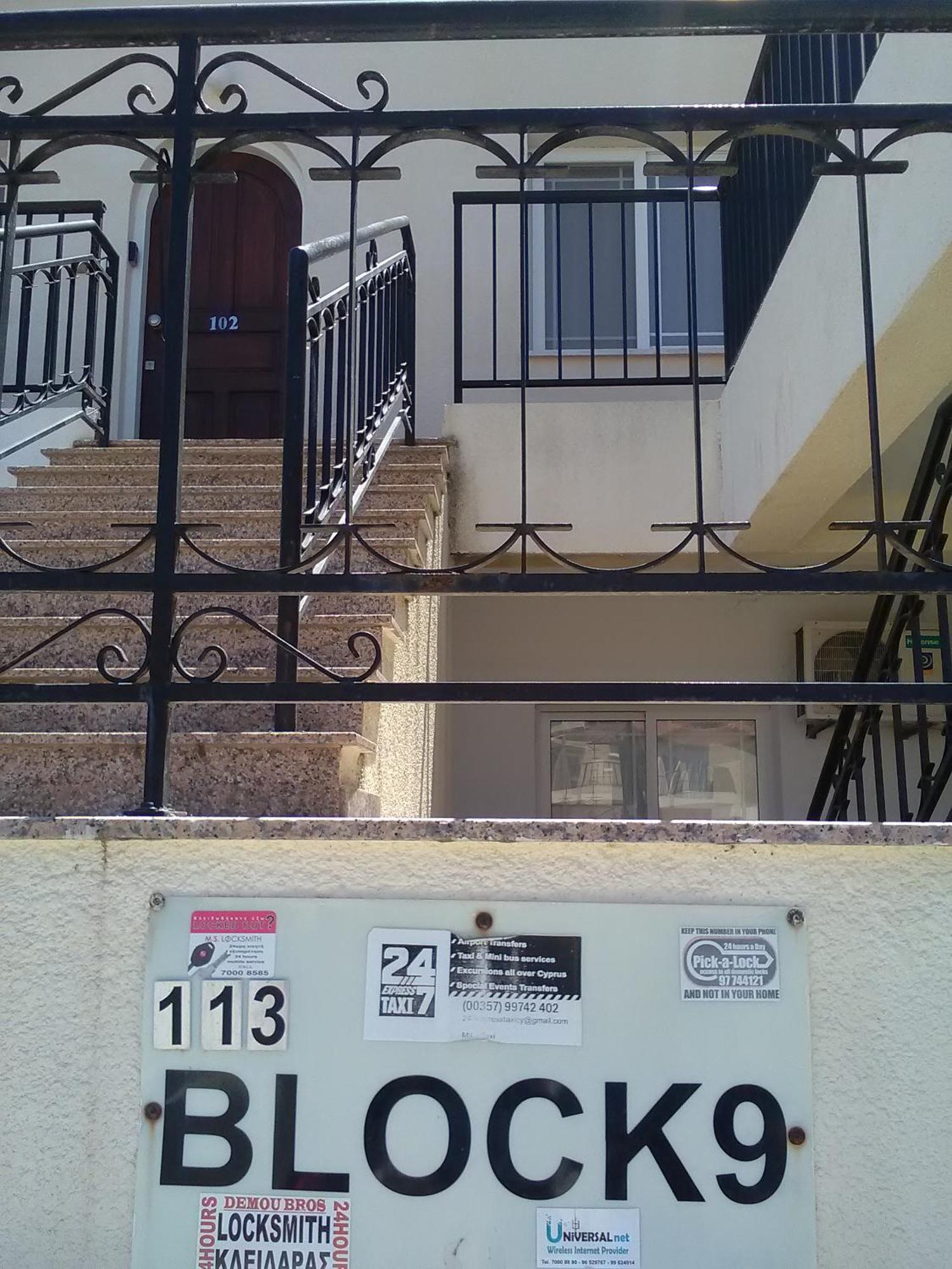Cyking 2 Bed Apartment With Pool & 10 Min To Beach Paphos Cameră foto